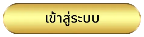 สล็อตpgรับวอลเลท ทางเข้า